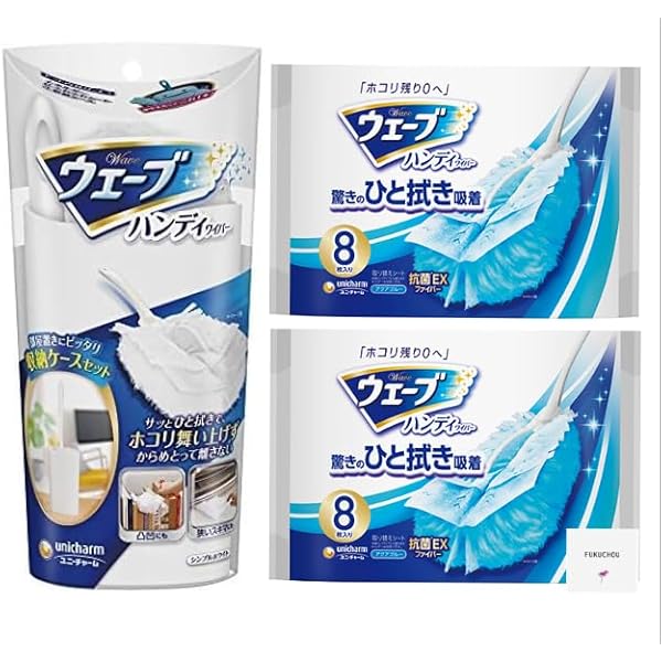 Amazon.co.jp: ウェーブ ハンディワイパー 掃除用 本体 1本+